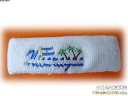 義烏市劉玲日用百貨商行護頭產品清單